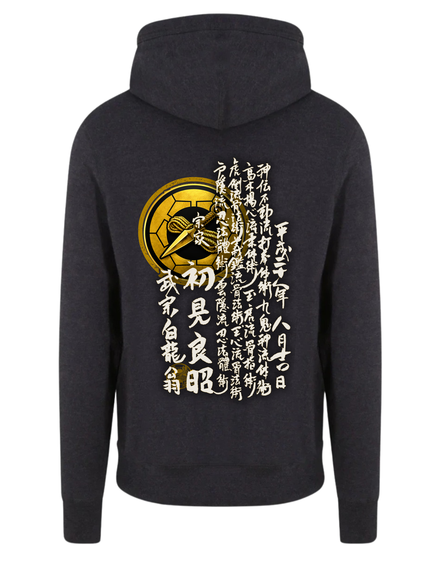 Tenchū "Menkyo" Hoodie