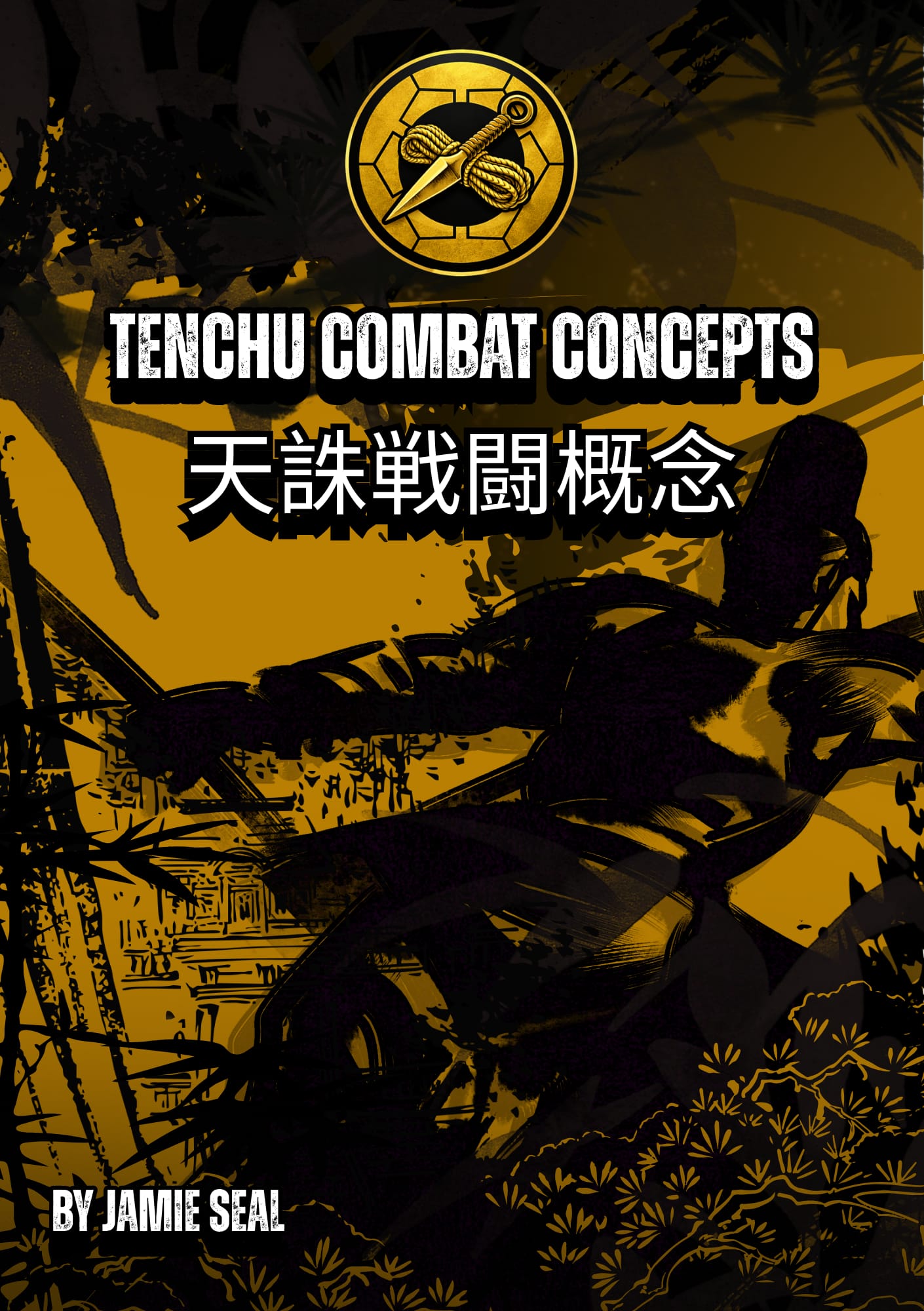 Tenchu Combat Concepts 天誅戦闘概念 Syllabus