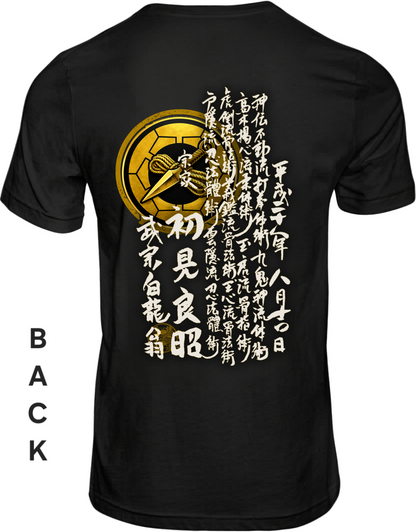 Tenchū "Menkyo" Tee