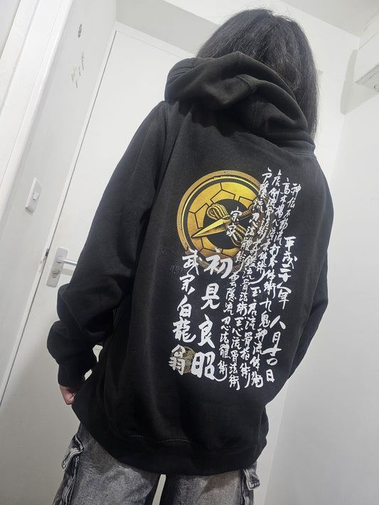 Tenchū "Menkyo" Hoodie