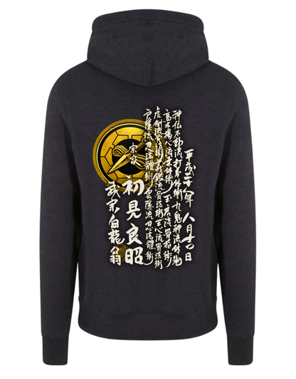 Tenchū "Menkyo" Hoodie